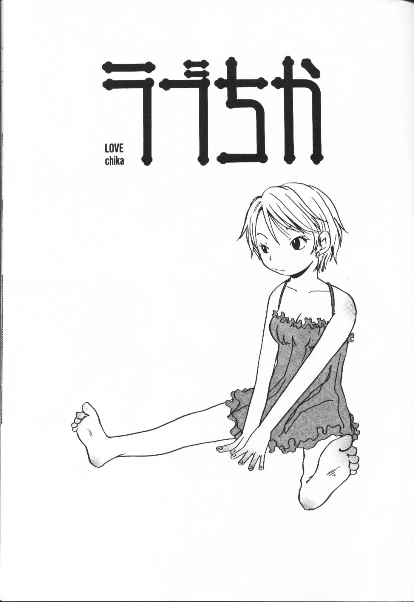 [松本耳子] みみチャンネル