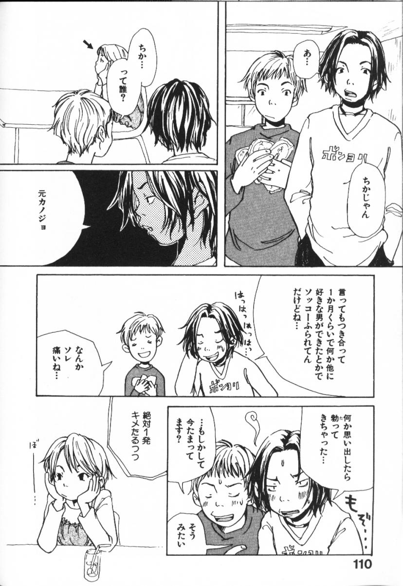 [松本耳子] みみチャンネル