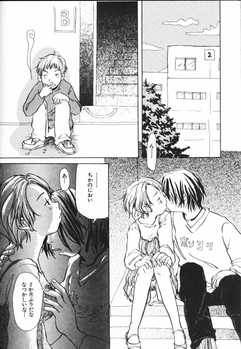 [松本耳子] みみチャンネル