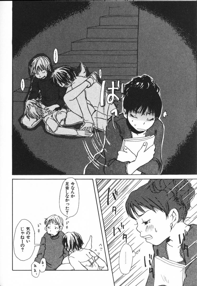 [松本耳子] みみチャンネル