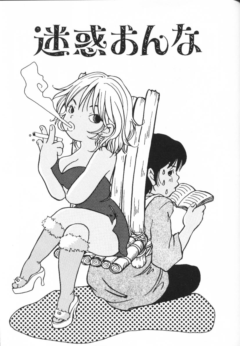 [松本耳子] みみチャンネル