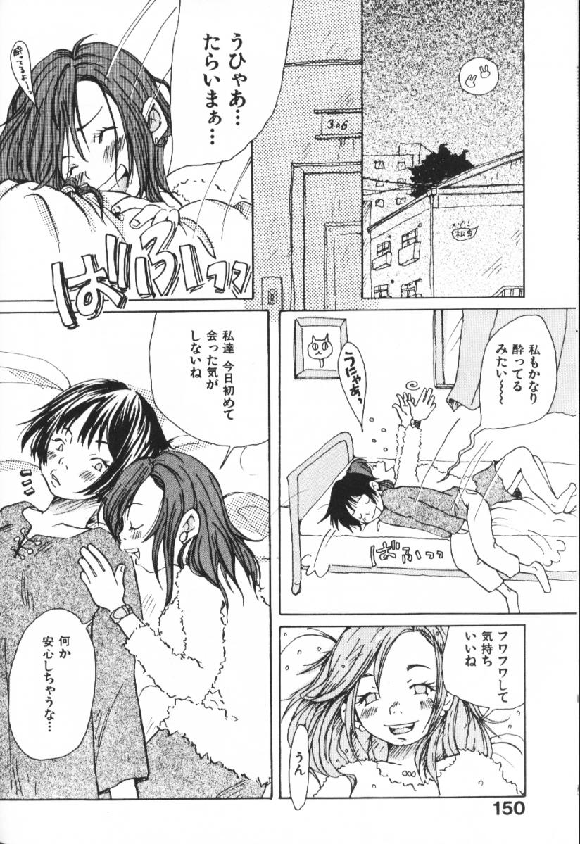 [松本耳子] みみチャンネル