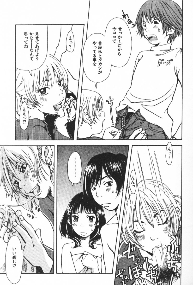 [松本耳子] みみチャンネル