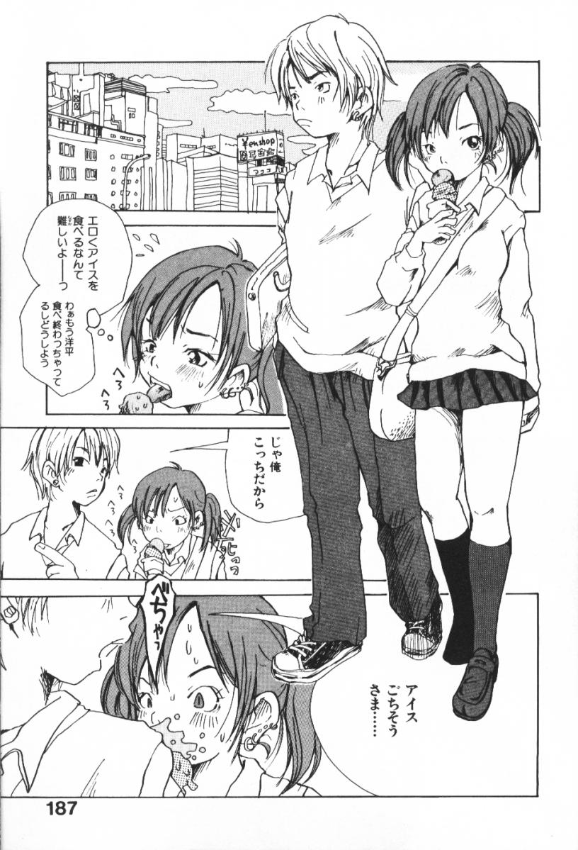 [松本耳子] みみチャンネル