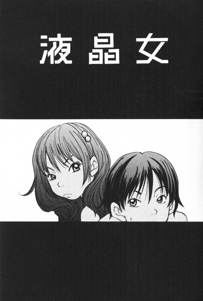 [松本耳子] みみチャンネル