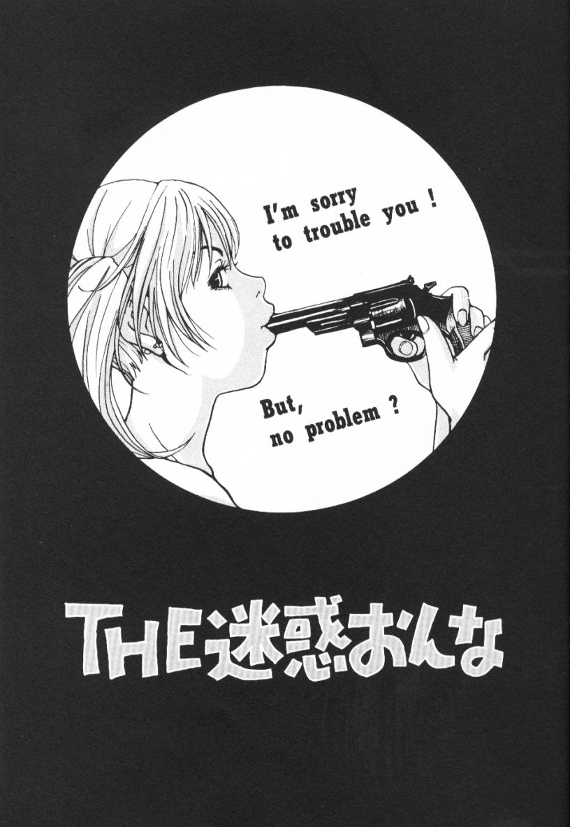 [松本耳子] みみチャンネル