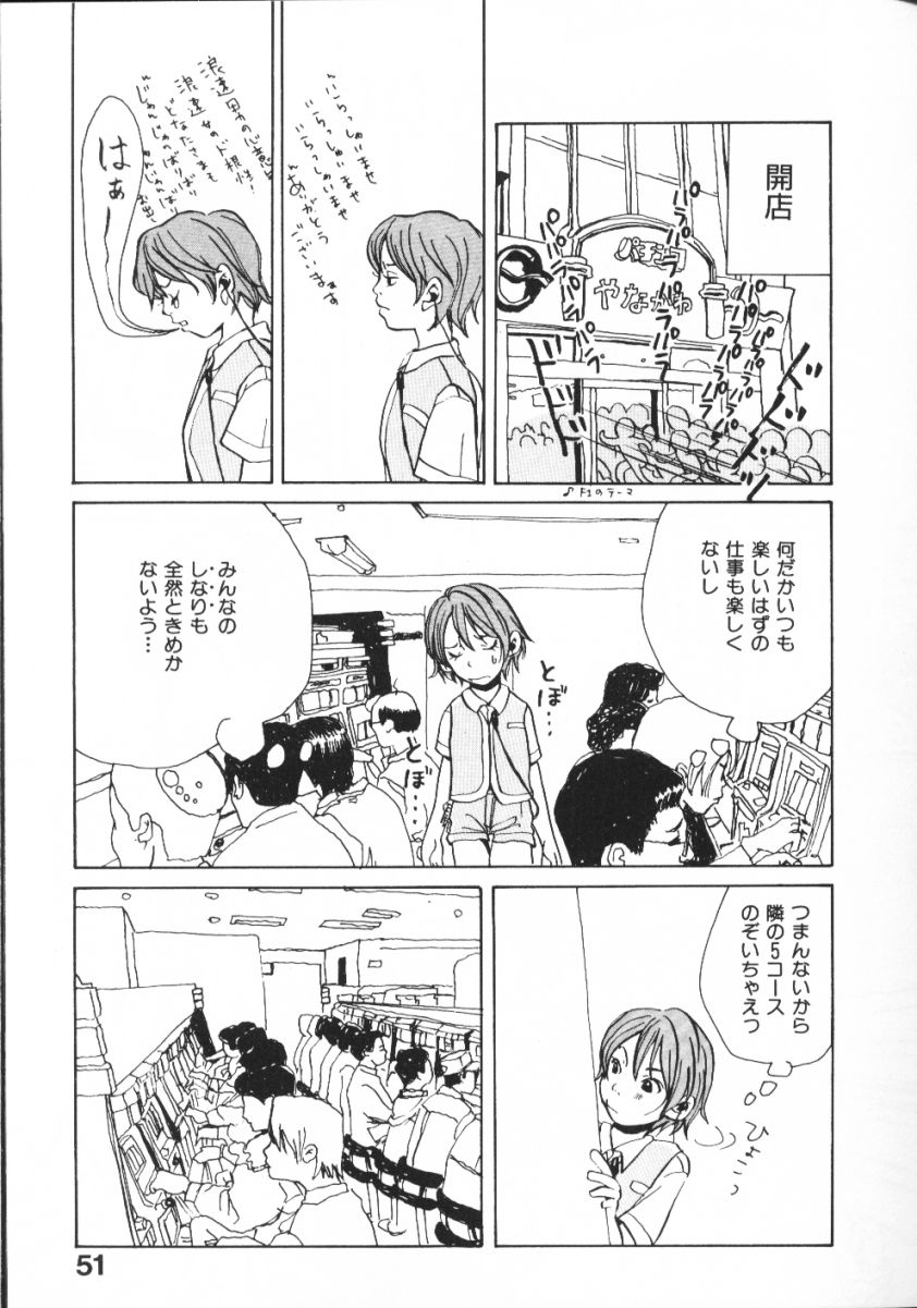 [松本耳子] みみチャンネル