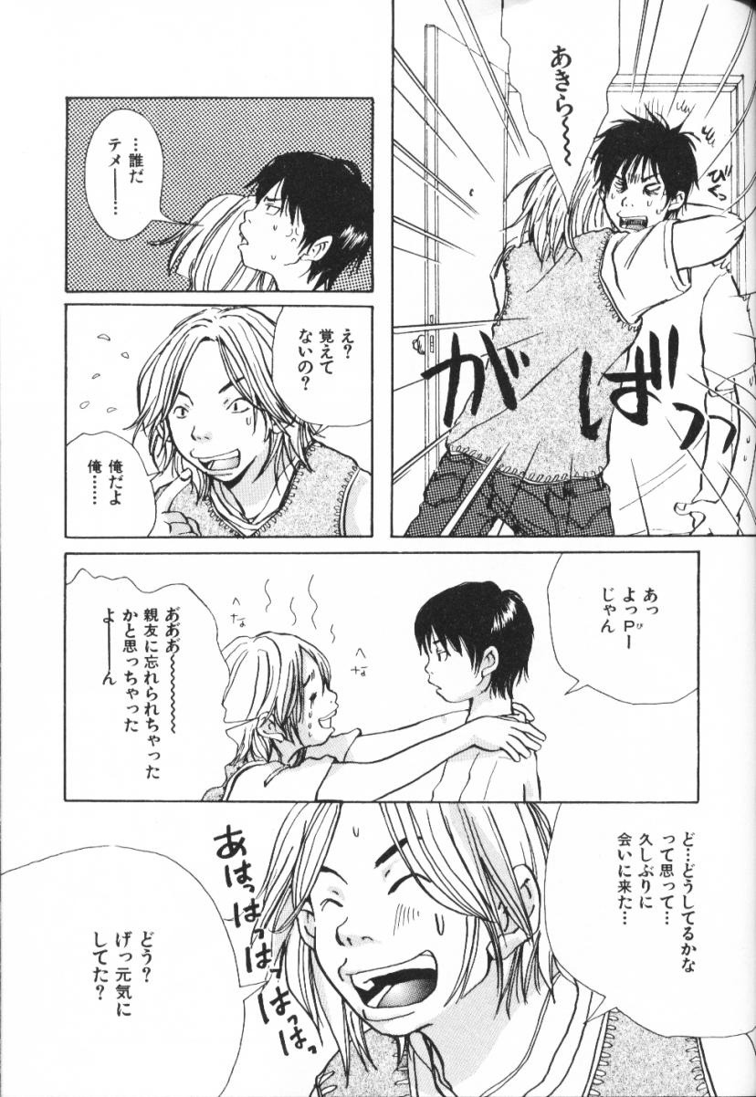 [松本耳子] みみチャンネル