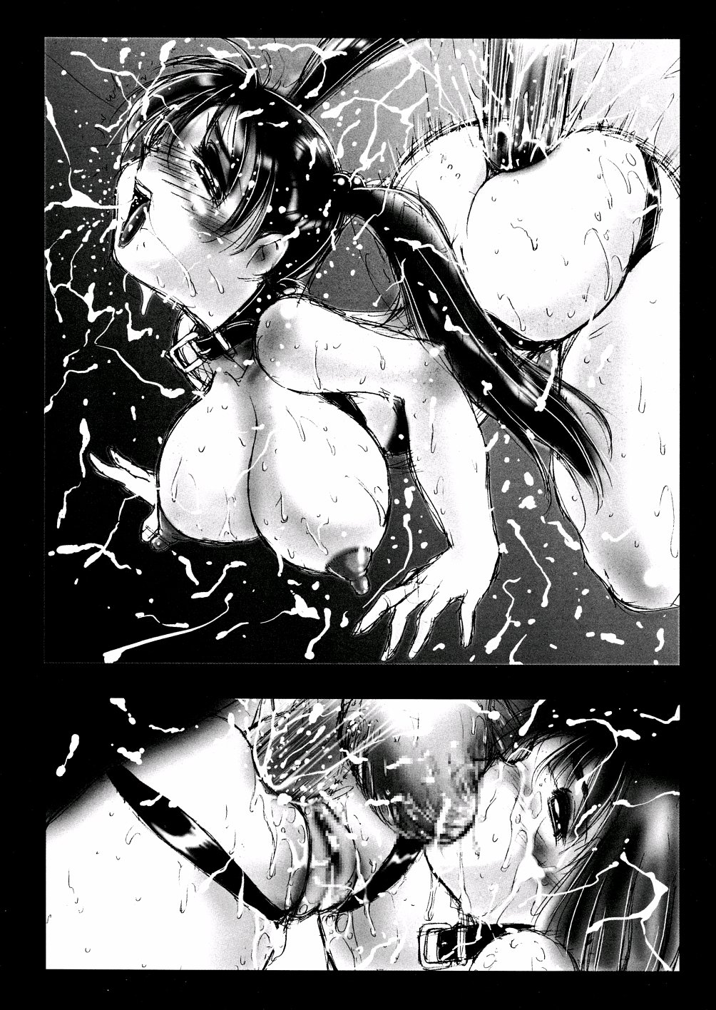 【スタジオヴァンガード】ダークサイド98w