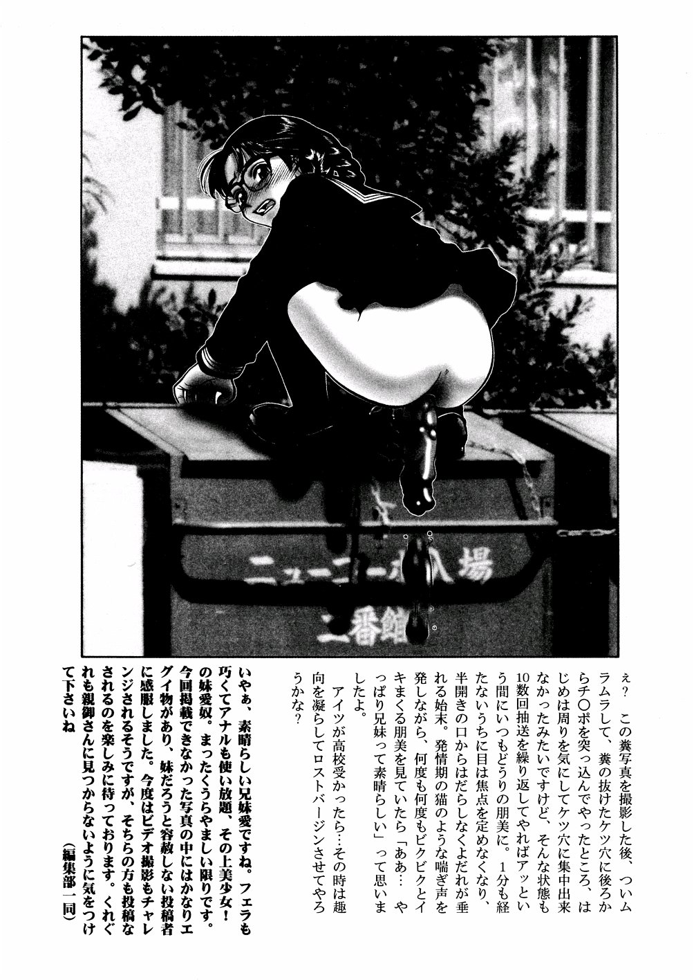 【スタジオヴァンガード】ダークサイド98w