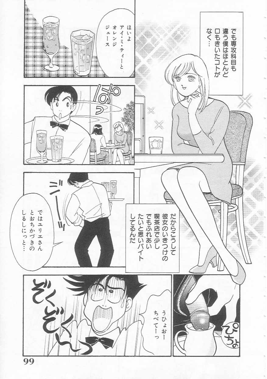 [有村しのぶ] ボディトーク