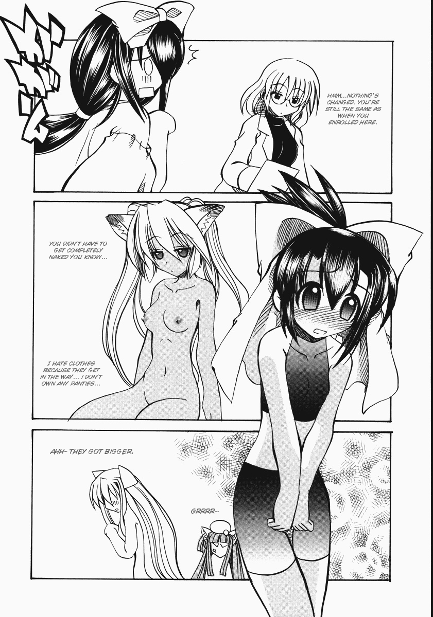 [天津冴] まるごと♥杏樹学園 第2巻 章8 [英訳]