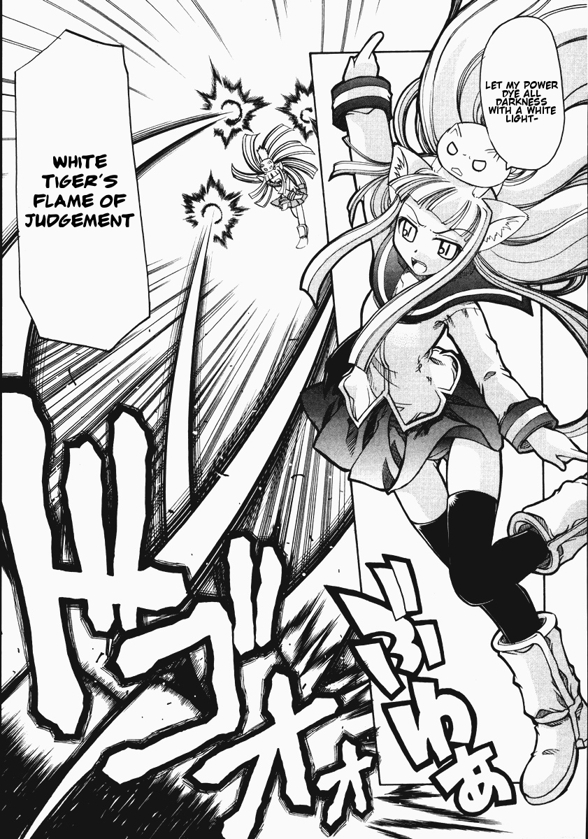 [天津冴] まるごと♥杏樹学園 第2巻 章8 [英訳]