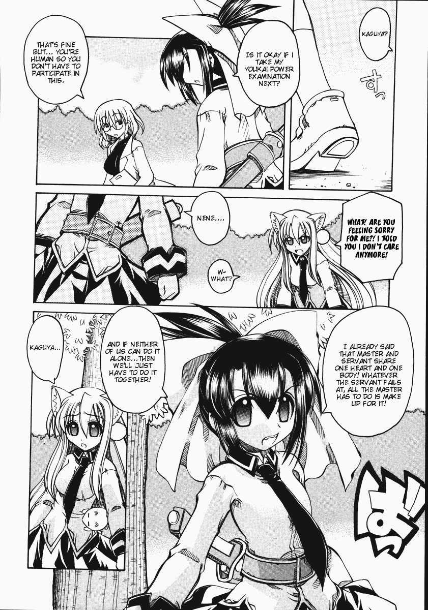 [天津冴] まるごと♥杏樹学園 第2巻 章8 [英訳]