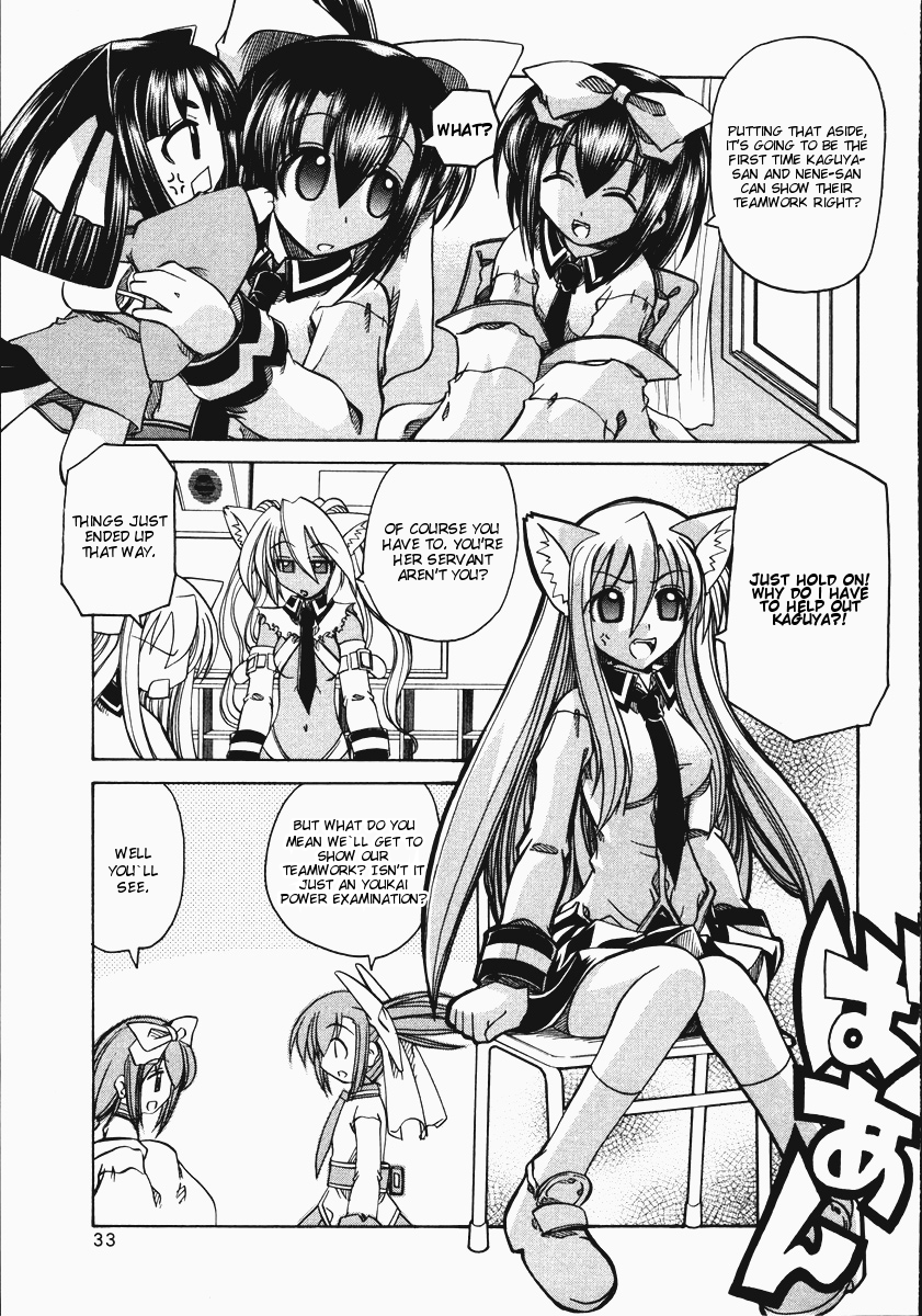 [天津冴] まるごと♥杏樹学園 第2巻 章8 [英訳]