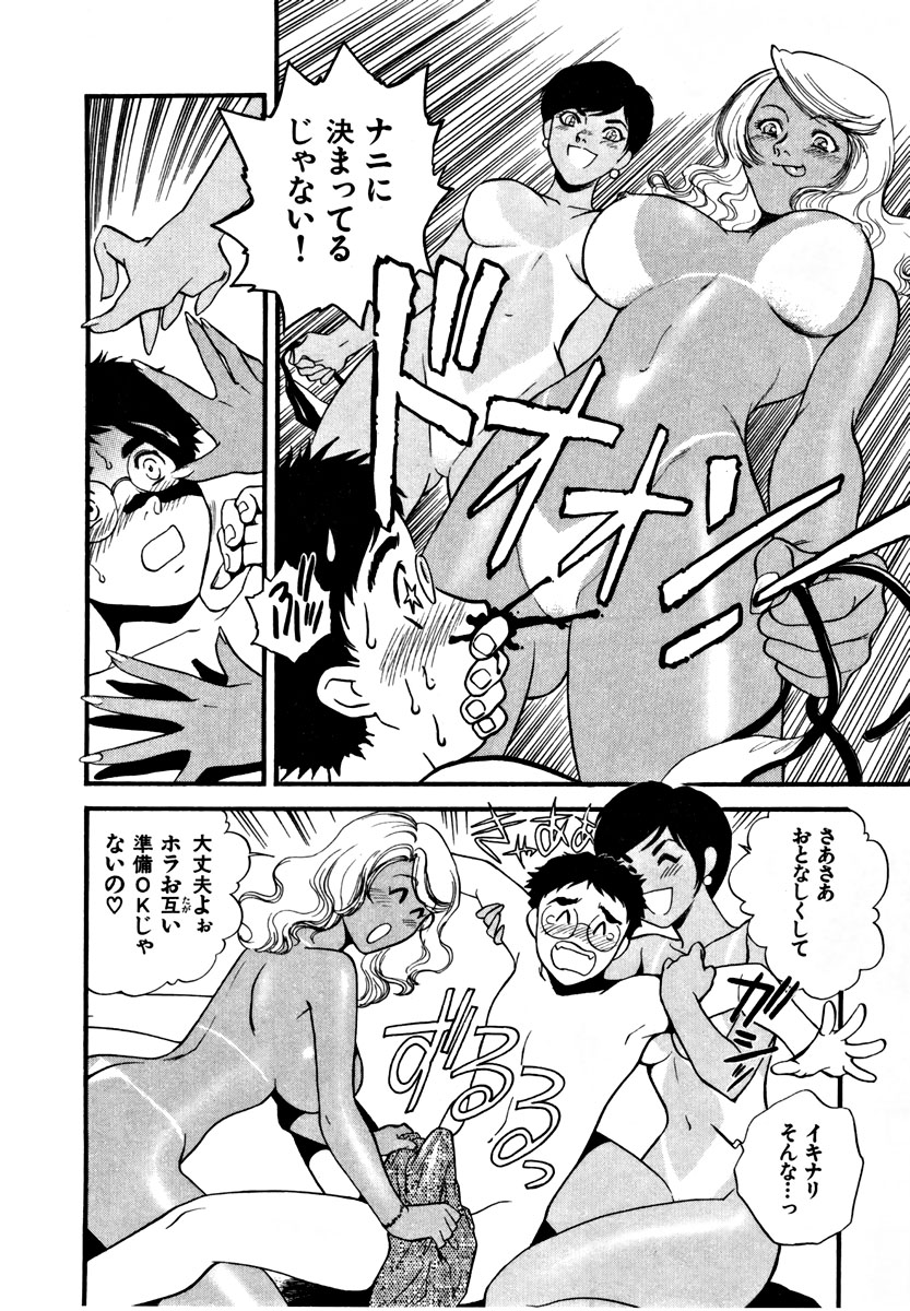 [ふじいあきこ、秋山道夫] CHERRY～僕の初体験～