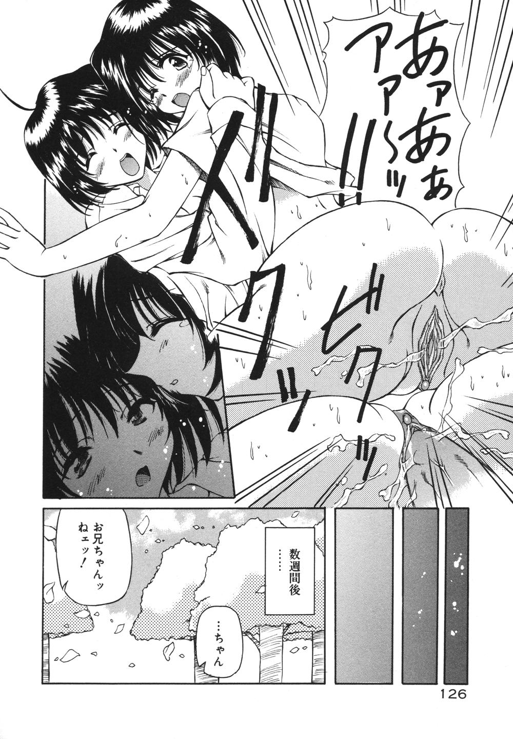 [やすいひろさと] みるくパーティ