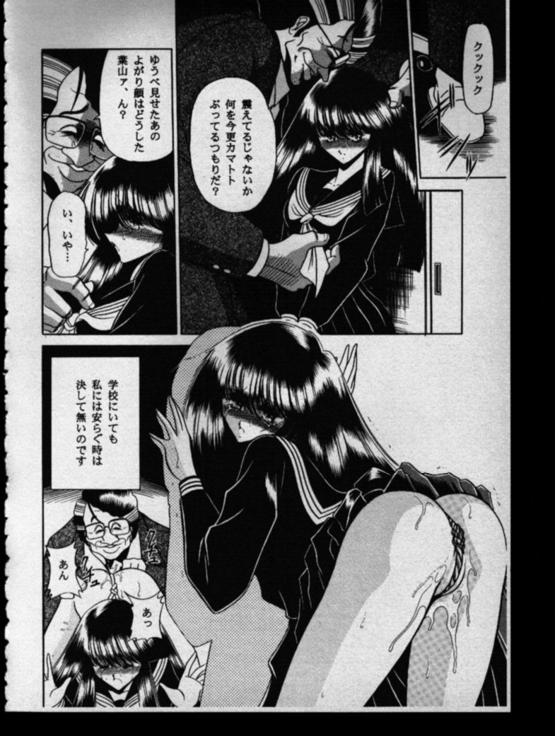 (Cレヴォ27) [サークル太平天国 (堀川悟郎)] 母娘坂 下巻