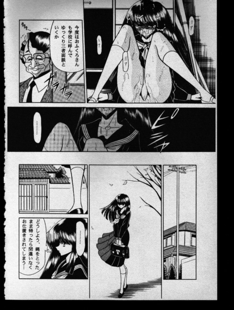 (Cレヴォ27) [サークル太平天国 (堀川悟郎)] 母娘坂 下巻