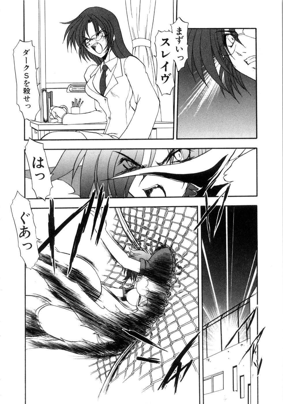 [風鈴] セイントセックス1