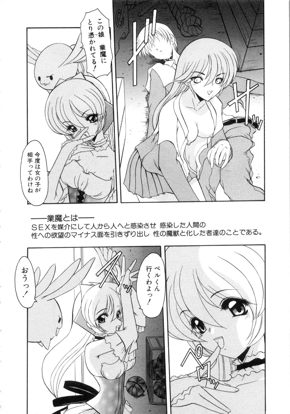 [風鈴] セイントセックス1