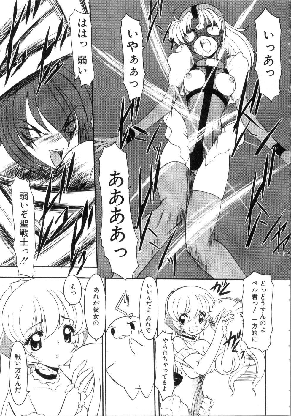 [風鈴] セイントセックス1