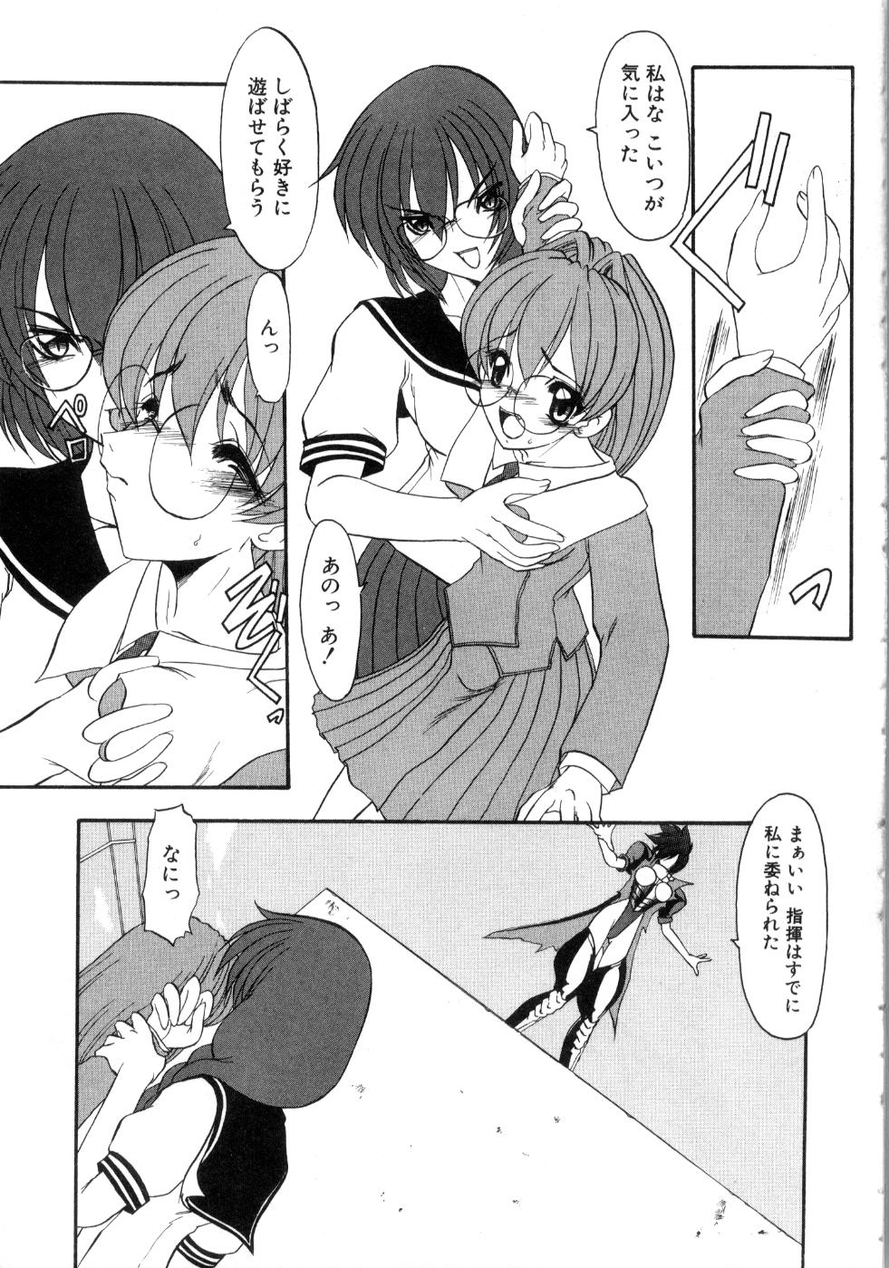 [風鈴] セイントセックス1