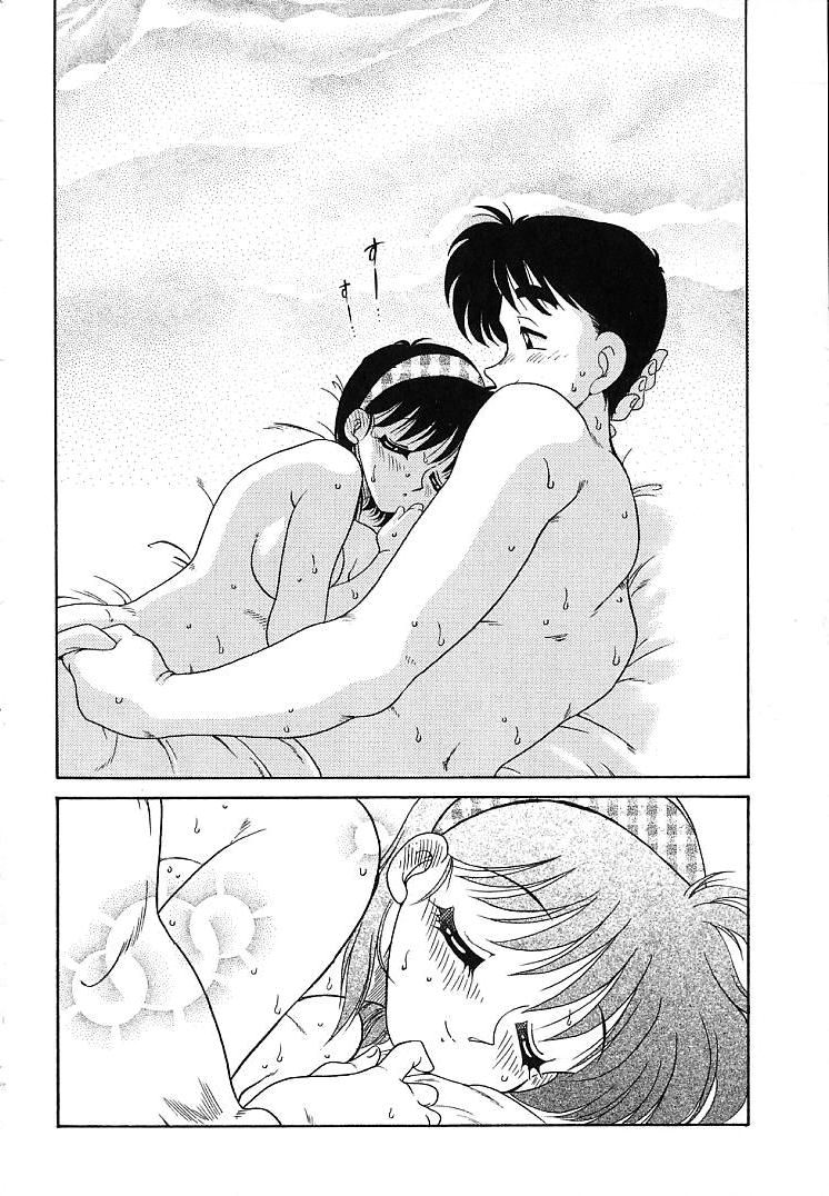 [茶々木紀之] そこがカユイの