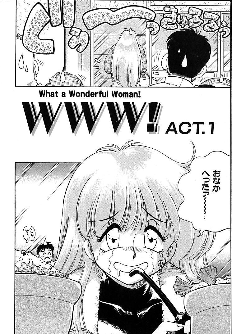 [茶々木紀之] そこがカユイの