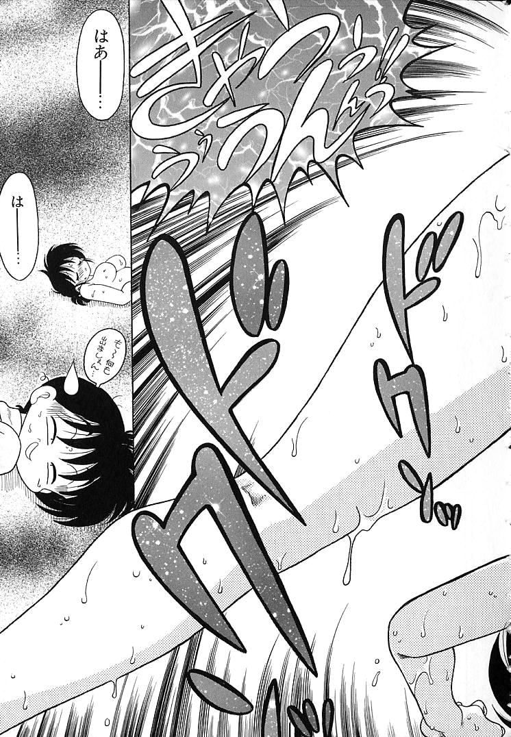 [茶々木紀之] そこがカユイの