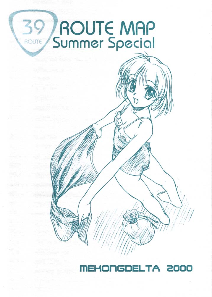 (C58) [メコンデルタ (Route39, ぜんき)] ROUTE MAP Summer Special!!