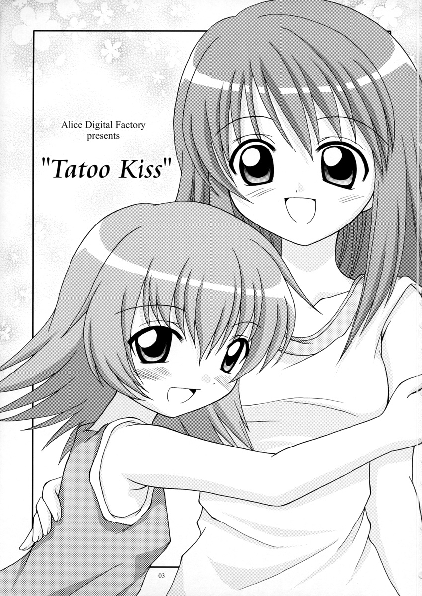 [Alice Digital Factory (広末まろん)] Tatoo Kiss (カレイドスター)