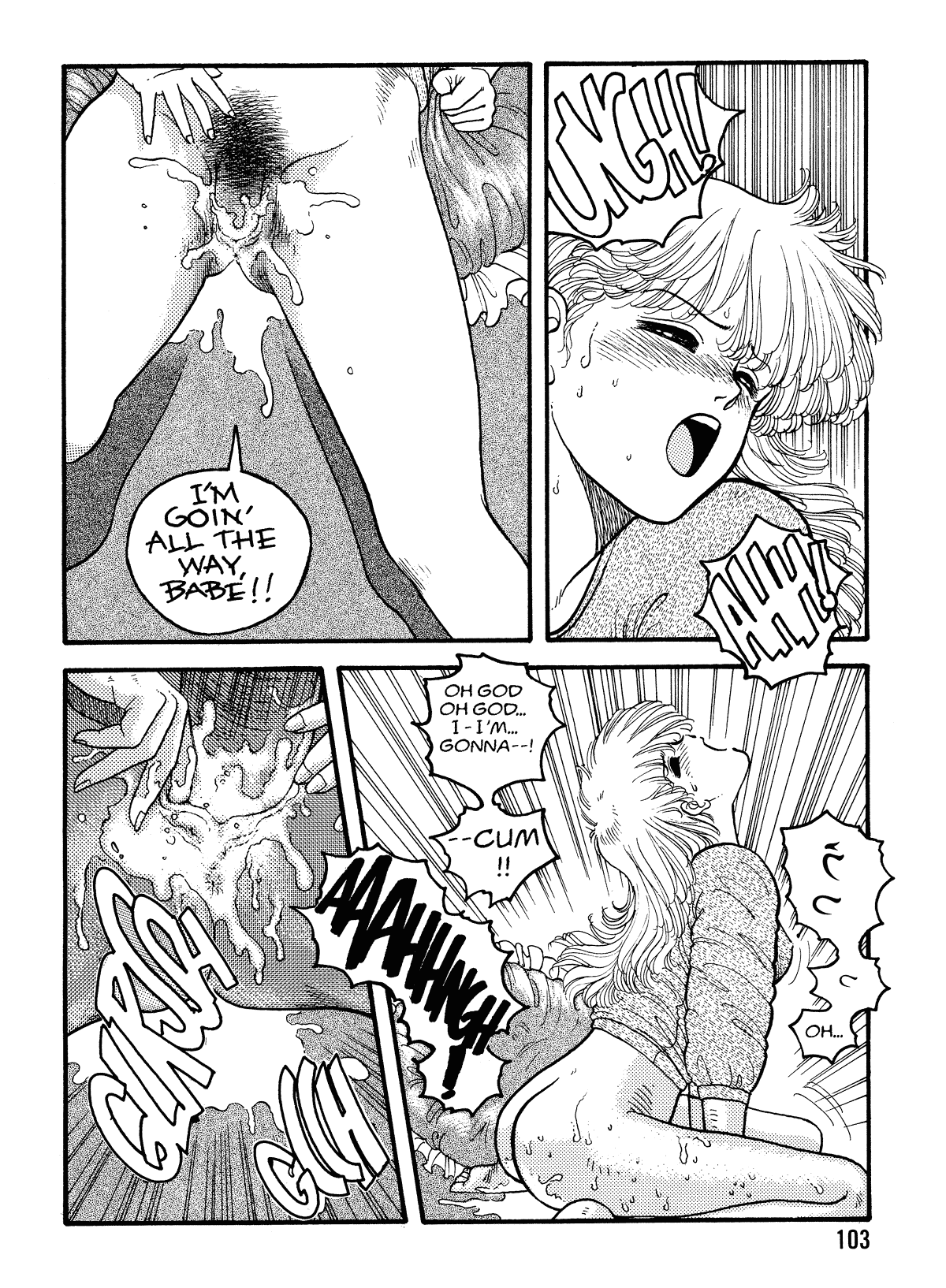 【唯登詩樹】HotTails Volume＃1 [英語]