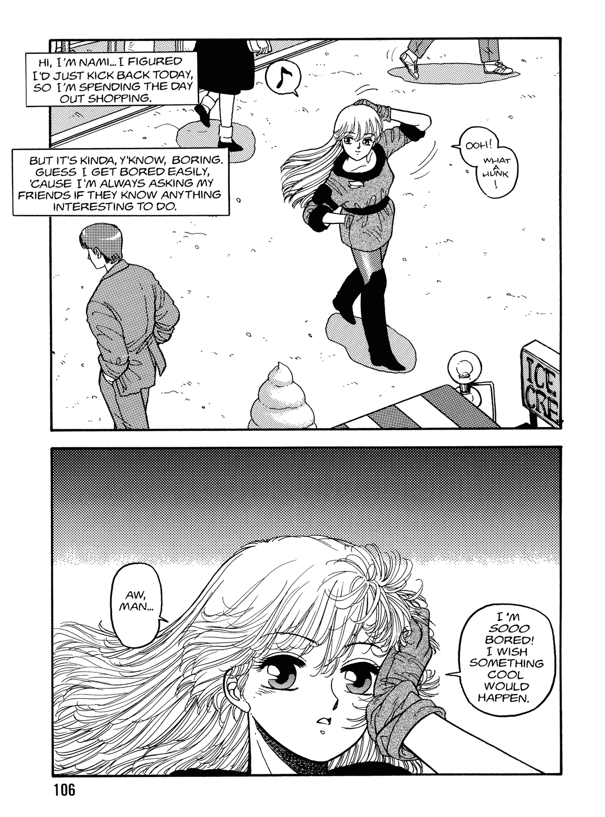 【唯登詩樹】HotTails Volume＃1 [英語]