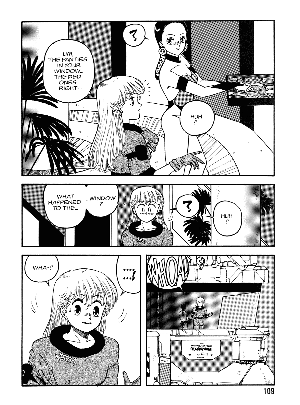 【唯登詩樹】HotTails Volume＃1 [英語]