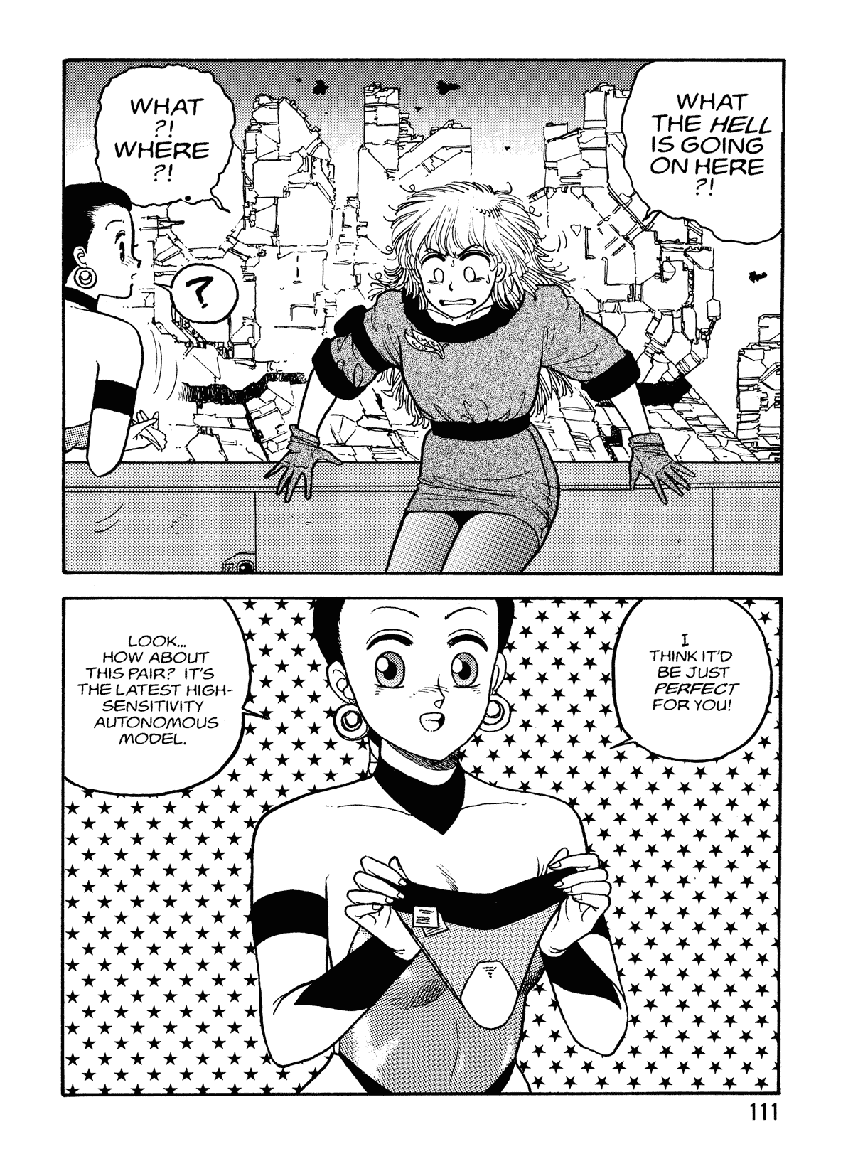 【唯登詩樹】HotTails Volume＃1 [英語]