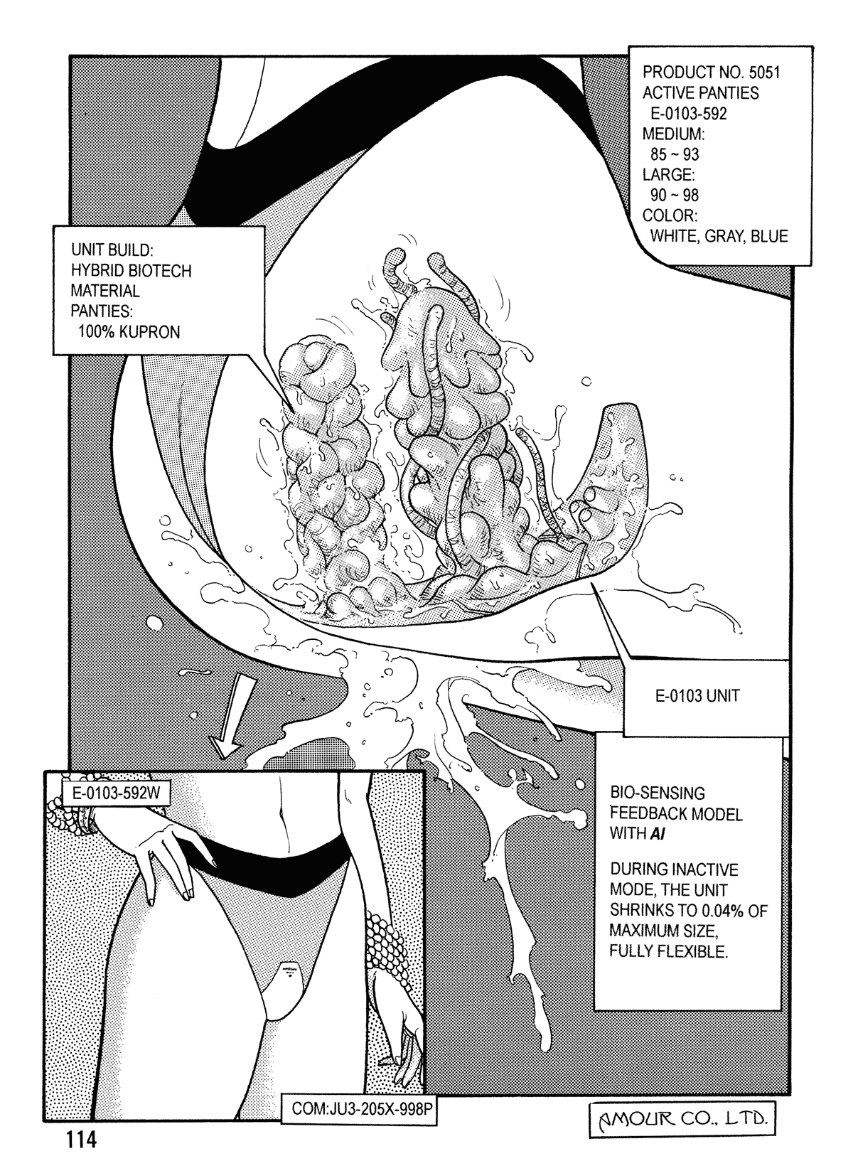 【唯登詩樹】HotTails Volume＃1 [英語]