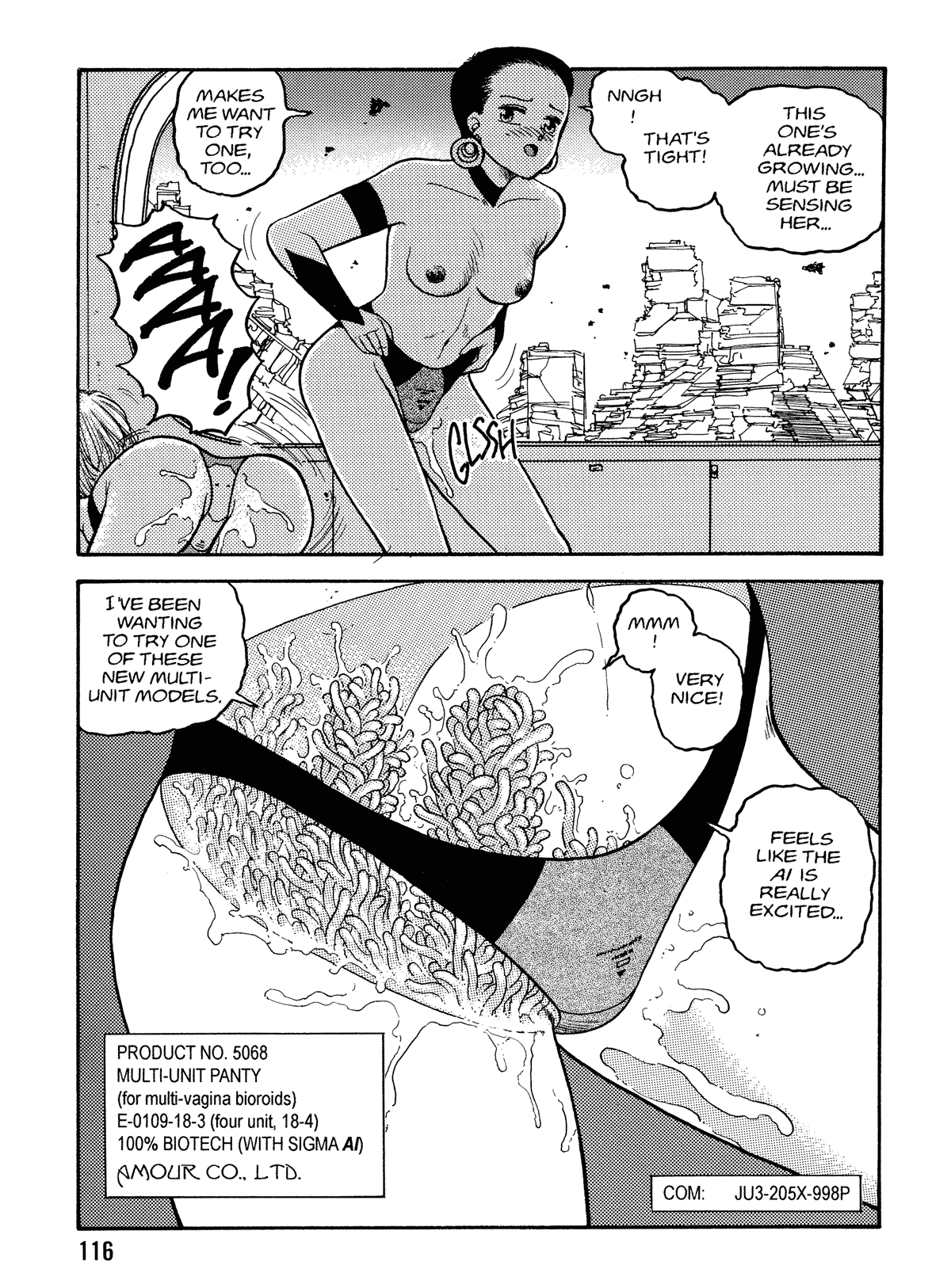 【唯登詩樹】HotTails Volume＃1 [英語]