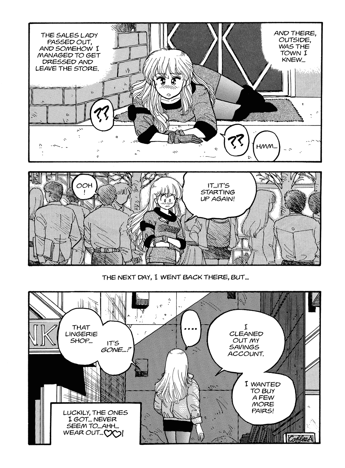 【唯登詩樹】HotTails Volume＃1 [英語]