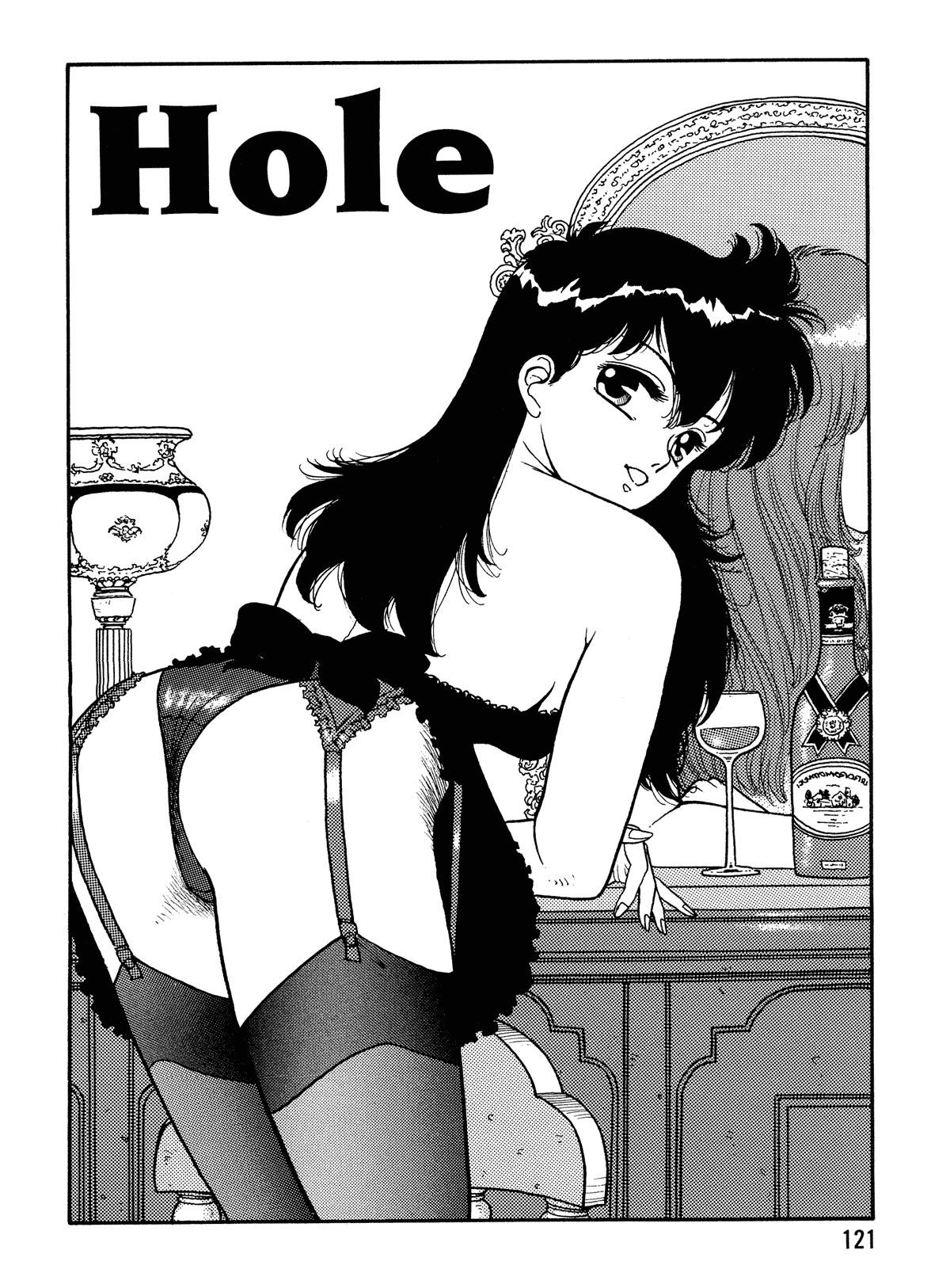 【唯登詩樹】HotTails Volume＃1 [英語]