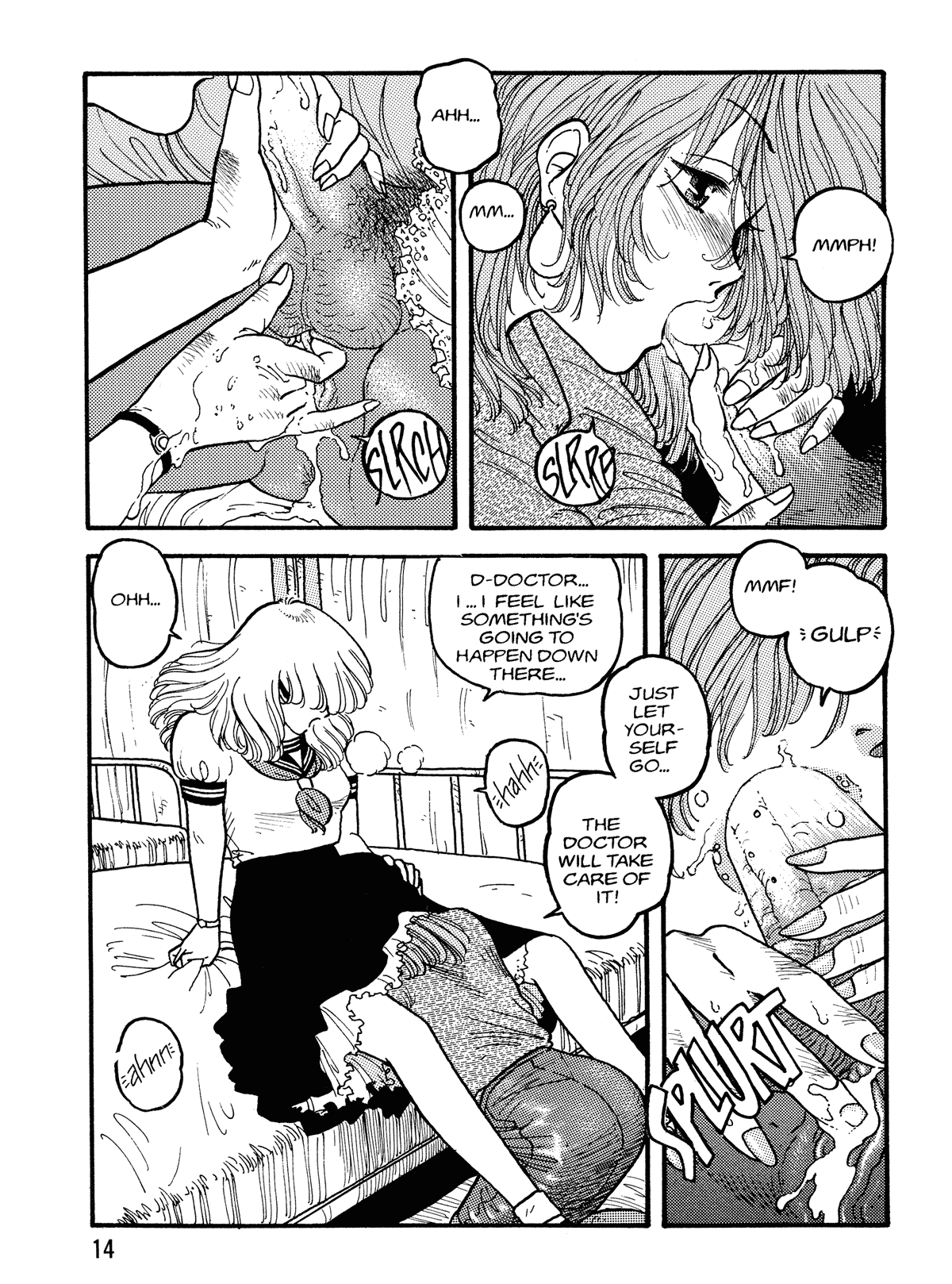 【唯登詩樹】HotTails Volume＃1 [英語]