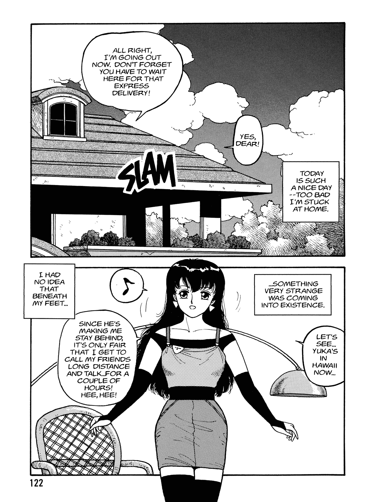 【唯登詩樹】HotTails Volume＃1 [英語]