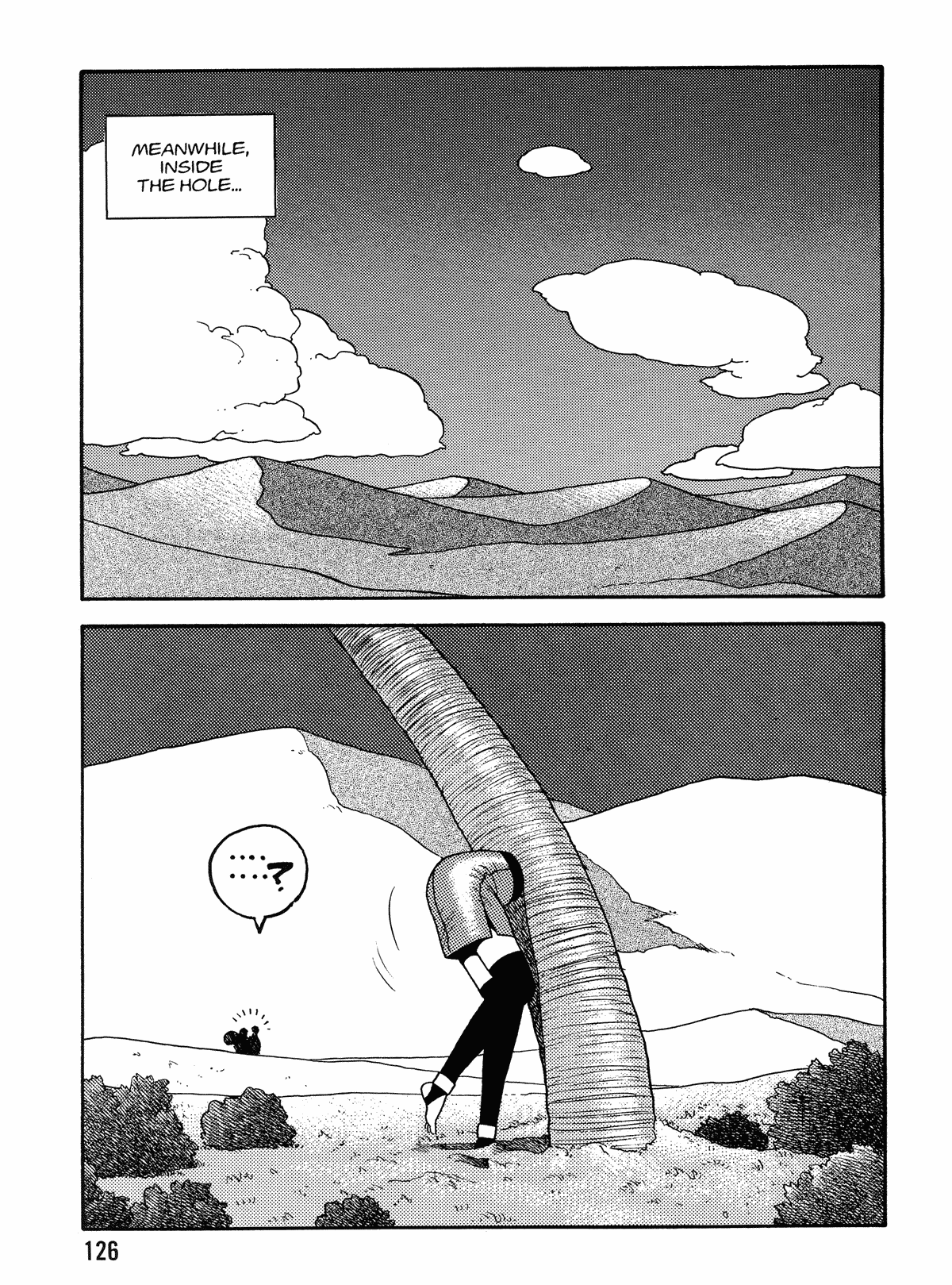 【唯登詩樹】HotTails Volume＃1 [英語]