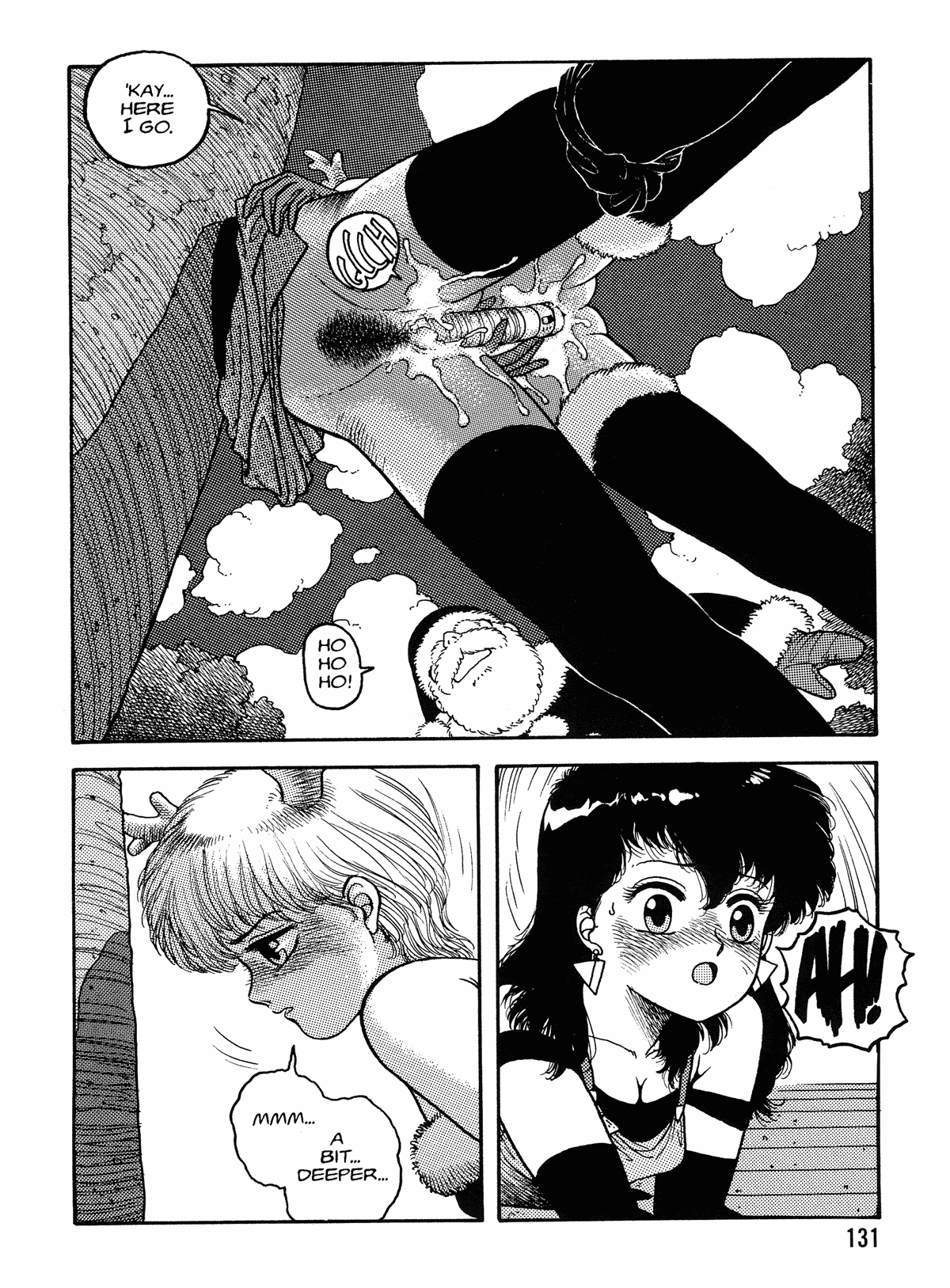 【唯登詩樹】HotTails Volume＃1 [英語]
