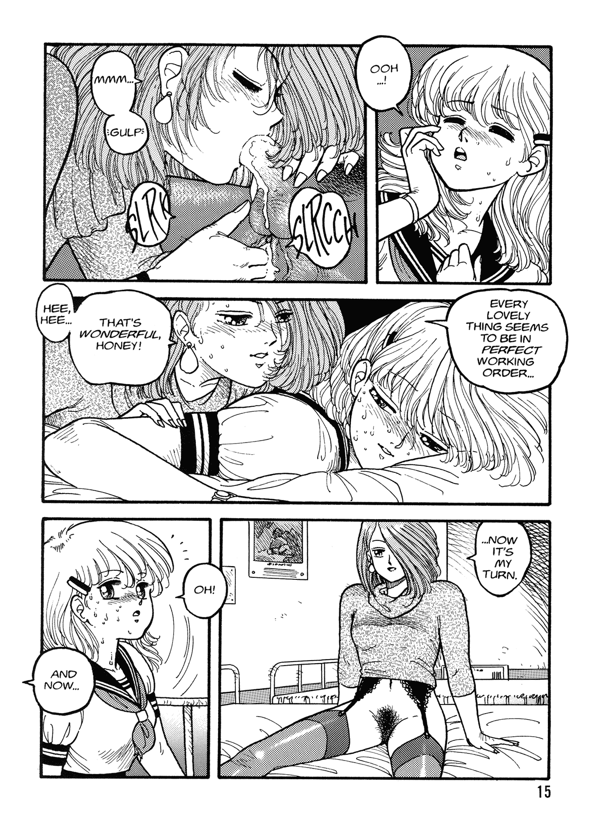 【唯登詩樹】HotTails Volume＃1 [英語]