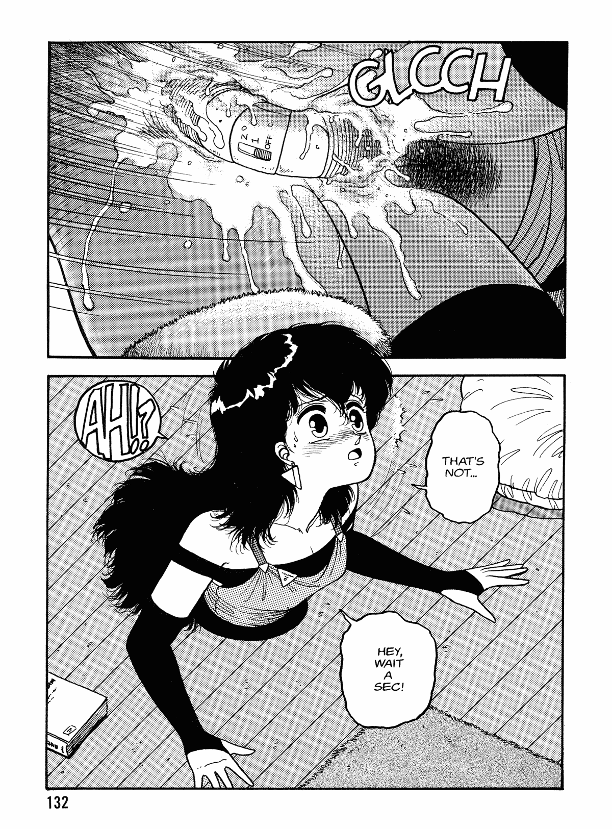 【唯登詩樹】HotTails Volume＃1 [英語]