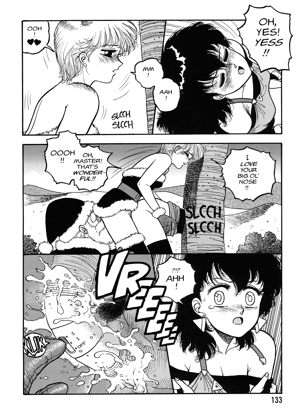 【唯登詩樹】HotTails Volume＃1 [英語]