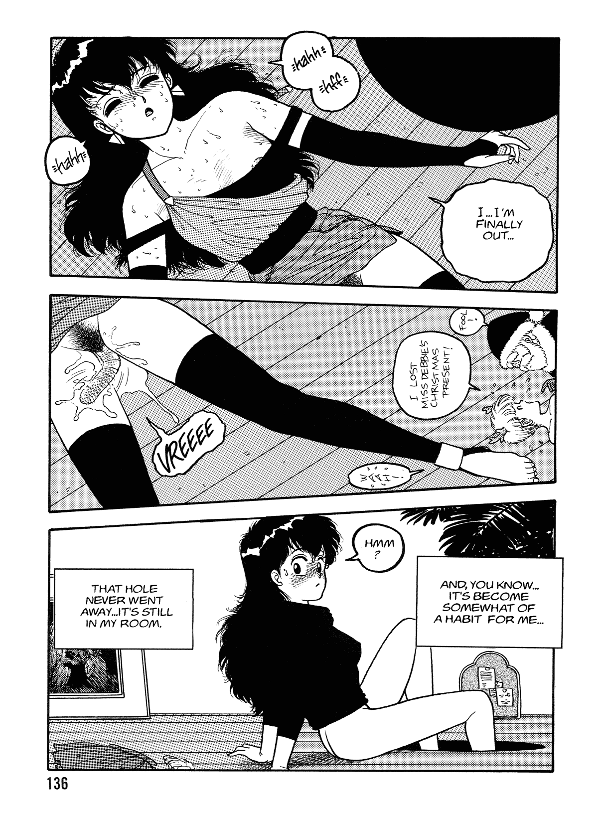 【唯登詩樹】HotTails Volume＃1 [英語]