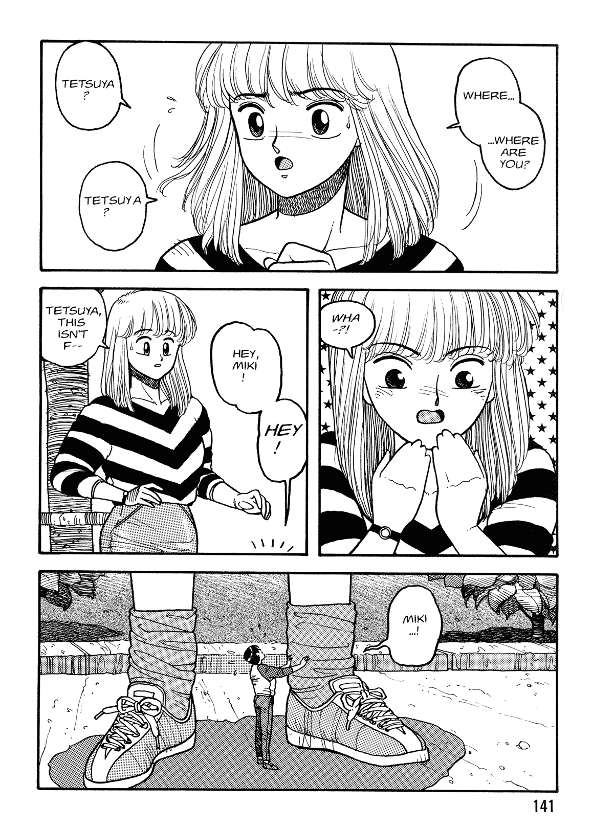 【唯登詩樹】HotTails Volume＃1 [英語]