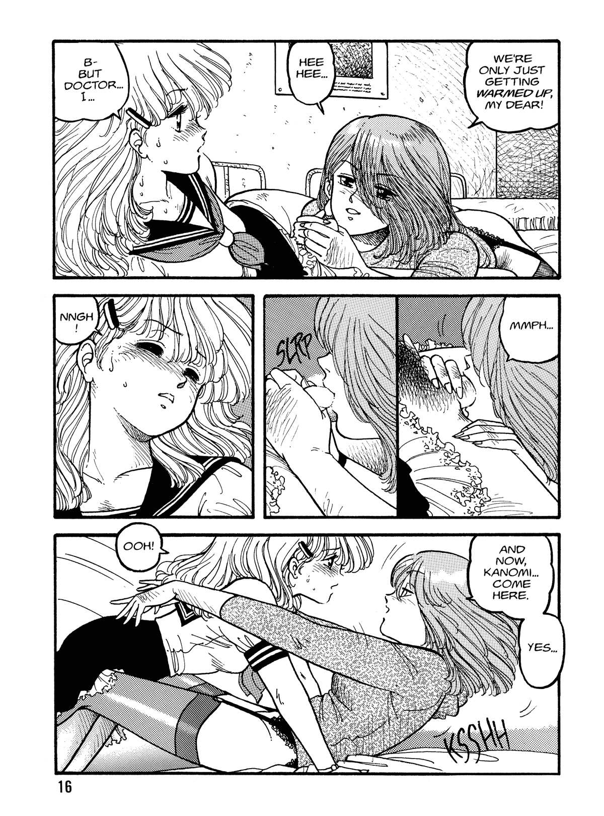【唯登詩樹】HotTails Volume＃1 [英語]